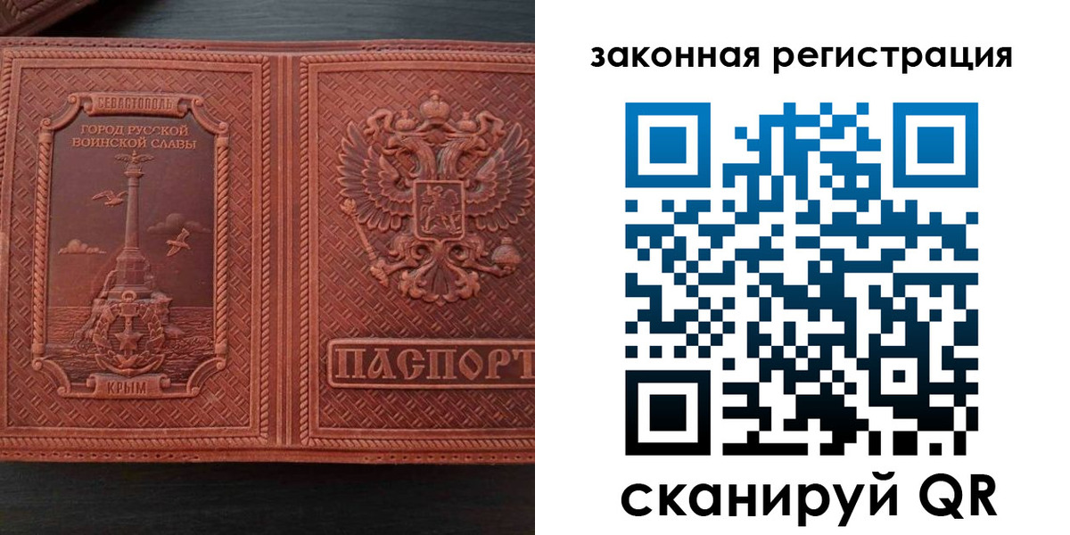 пропишу в квартире в Жирновске