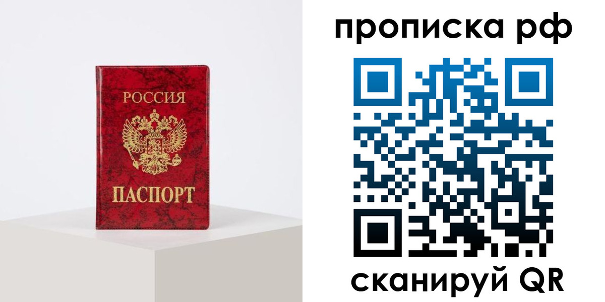 временная регистрация поиск в Жирновске