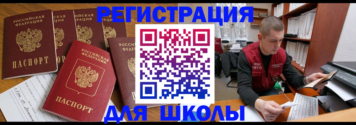 временная регистрация госуслуги в Жирновске